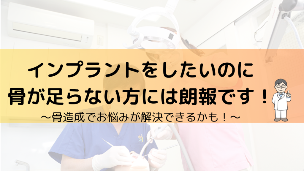 歯と骨をつくるアパタイトの化学 | 岡崎 正之 |本 | 通販 | Amazon